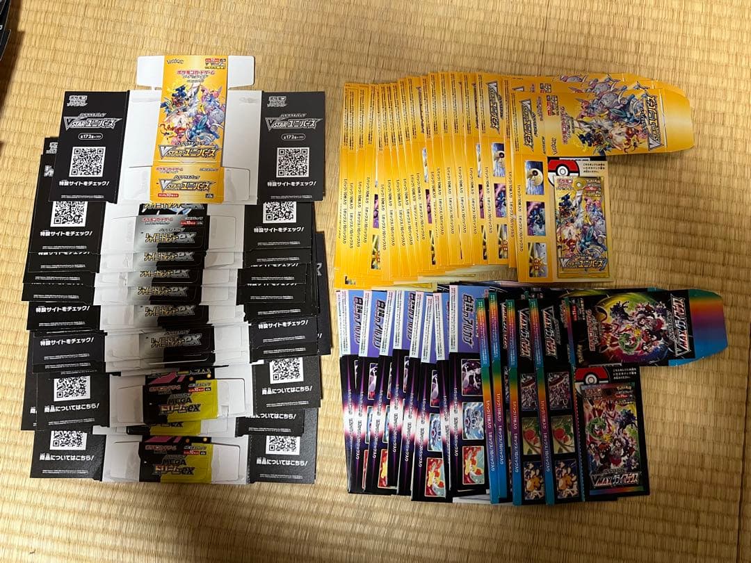 ポケモンカード 空箱 まとめ売り 130個 - メルカリ
