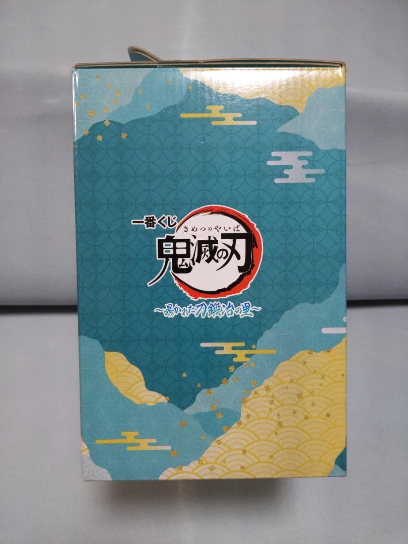 鬼滅の刃 一番くじ　時透無一郎 フィギュア B賞