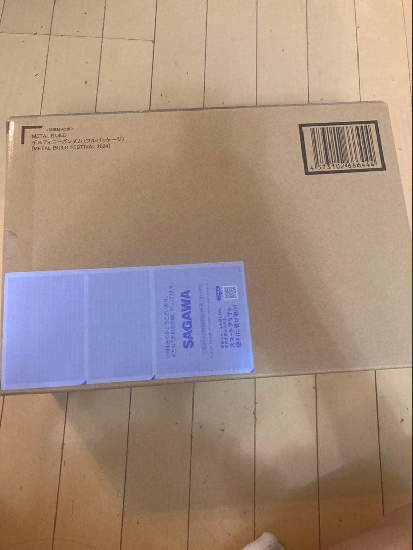 デスティニーガンダムフルパッケージ　L BUILD2024メタルビルド