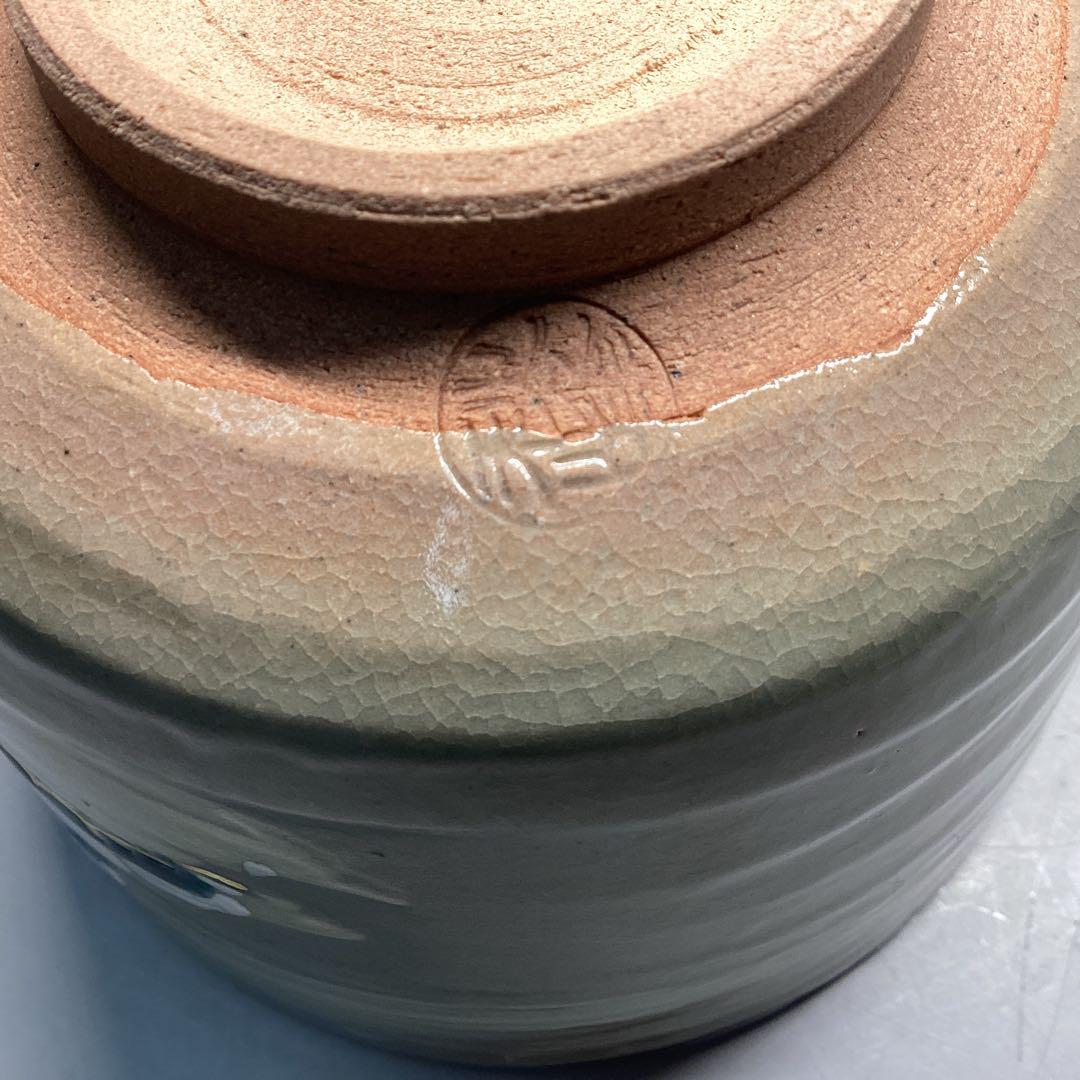 中村秋峰 乾山写 雪松絵 茶碗 Amazon.co.jp: 茶道具 抹茶茶碗 乾山写