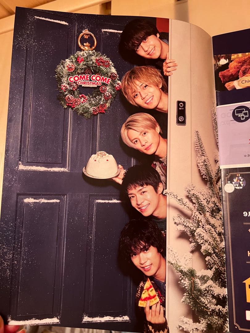 キンプリ5人表紙　過去のセブンイレブンカタログです