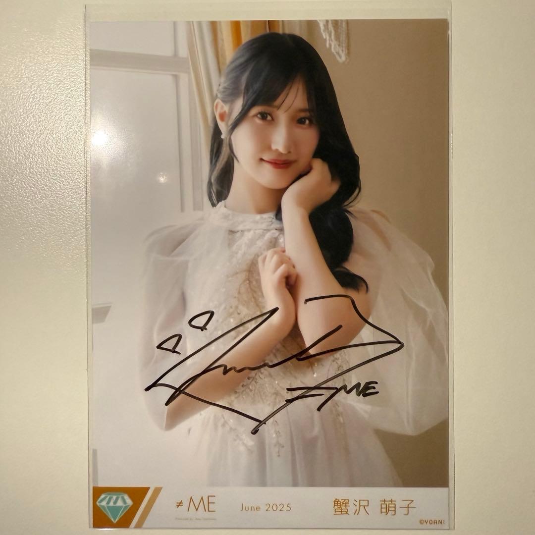 ≠ME 蟹沢萌子 春の恋人 ヒキ 直筆＋コンプ 春の恋人蟹沢萌子直筆