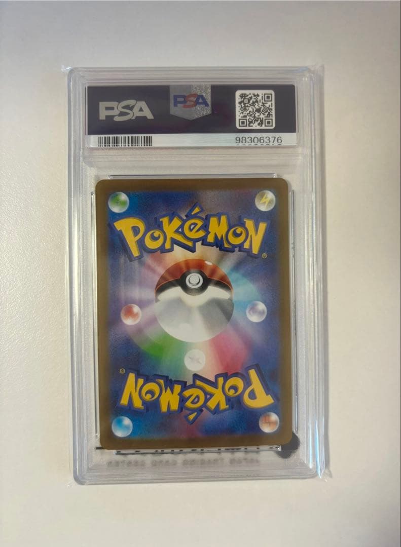 【PSA10】ピカチュウ プレシャスコレクター プロモ 323/ S-P