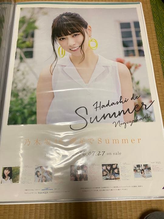 西野七瀬　ポスター　22枚コンプ