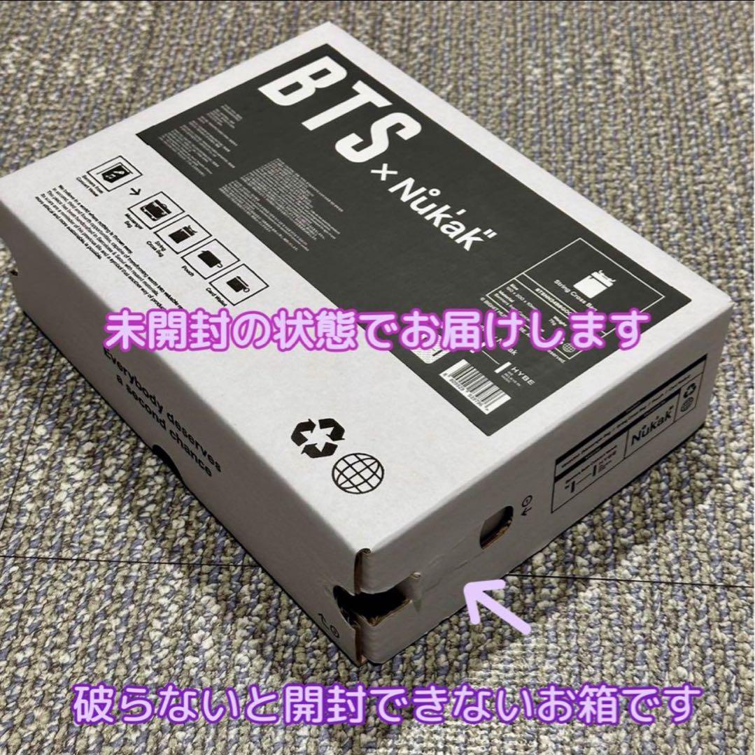 BTS × Nukak 】 アップサイクリング クロスバッグ グッズ 公式