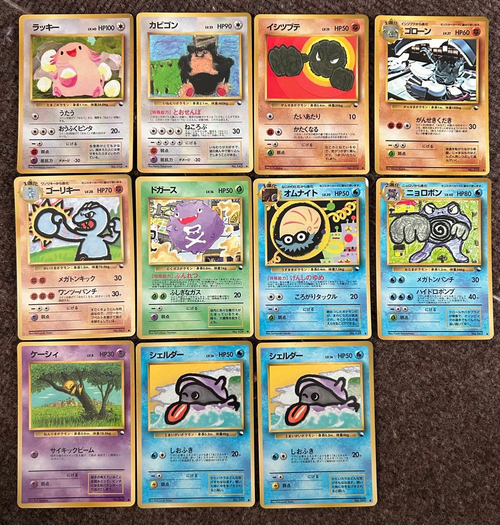 ポケモンカード 旧裏 拡張シート まとめ売り - メルカリ