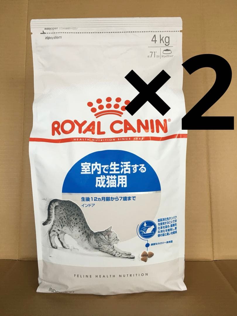 ロイヤルカナン室内で生活する成猫用インドア4kg