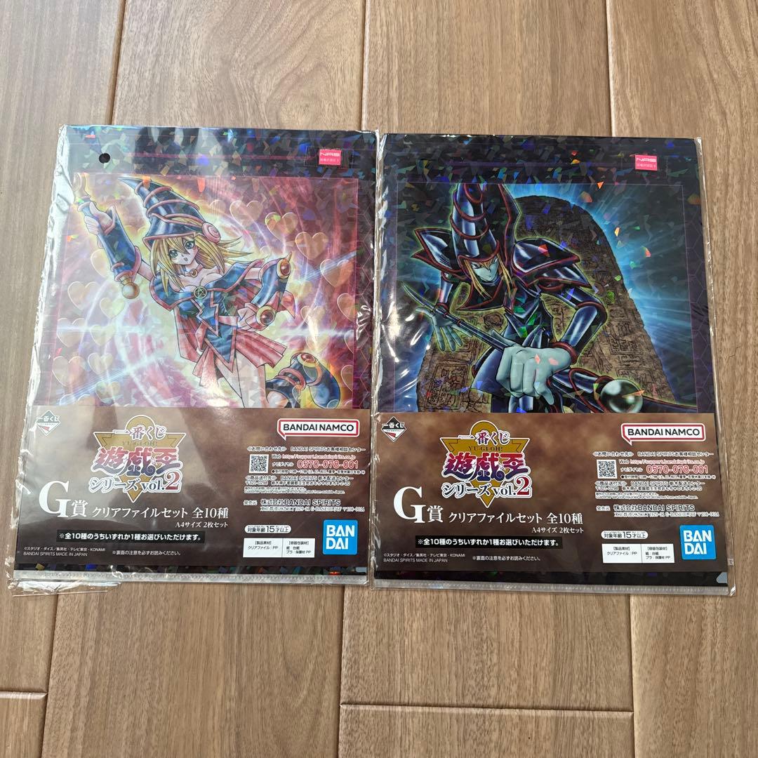 遊戯王シリーズ クリアファイルセット 2枚 - メルカリ