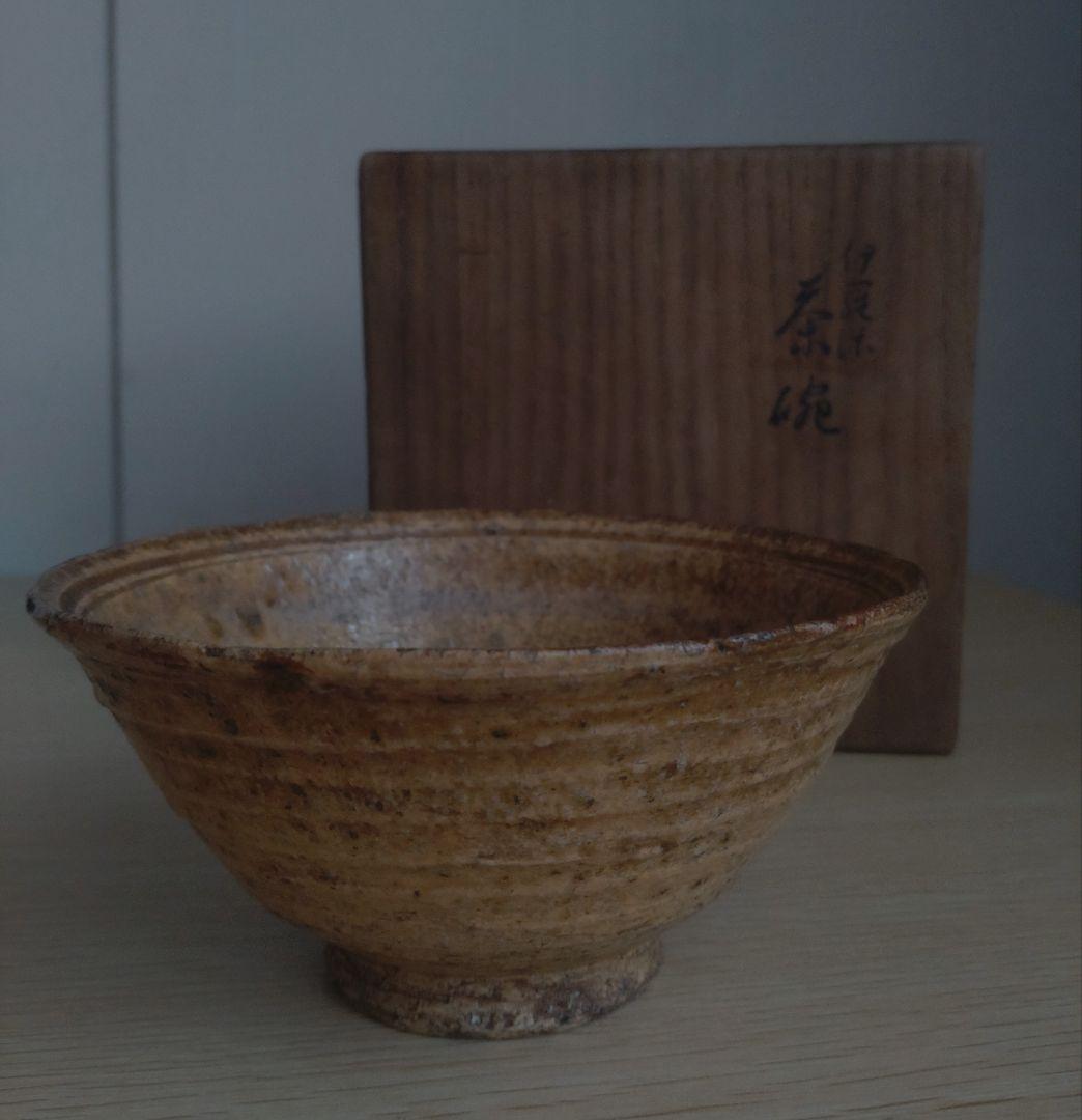 伝世品】江戸時代 伊羅保 茶碗 李朝 高麗青磁 青井戸