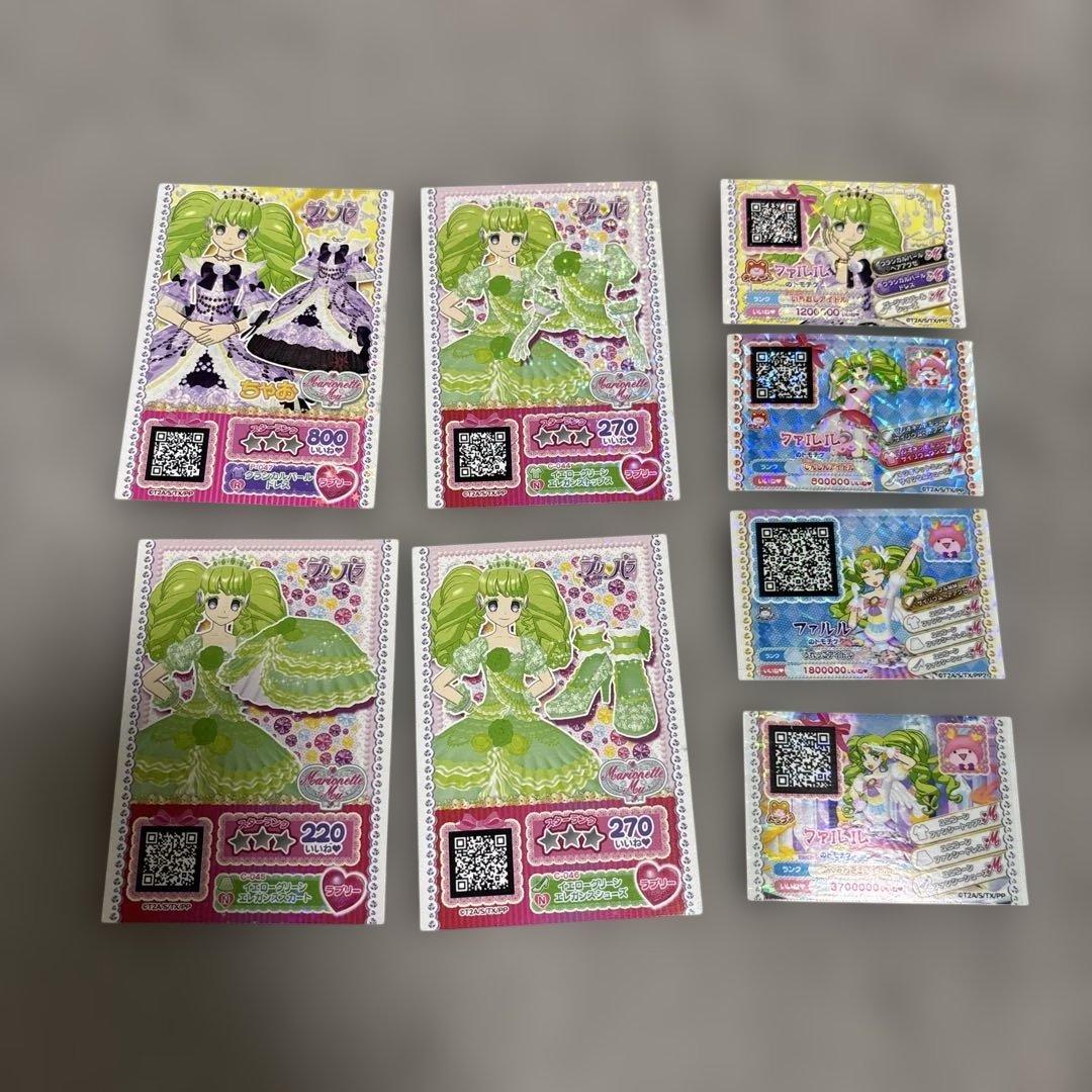 かきくけこ様専用)プリパラ ファルル プリチケ まとめ売り - メルカリ