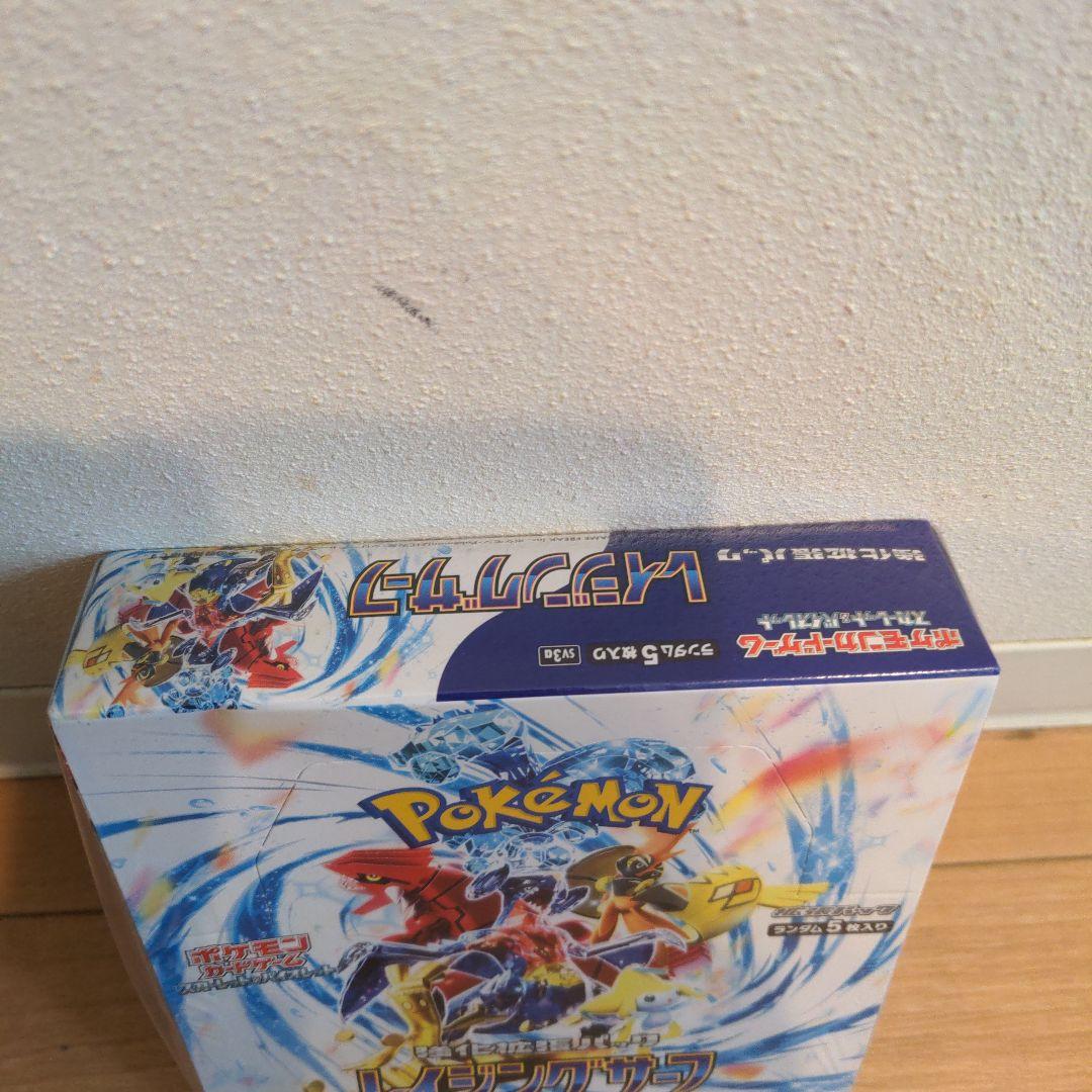 新品未開封ポケモンカードレイジングサーフ1BOX シュリンク付き