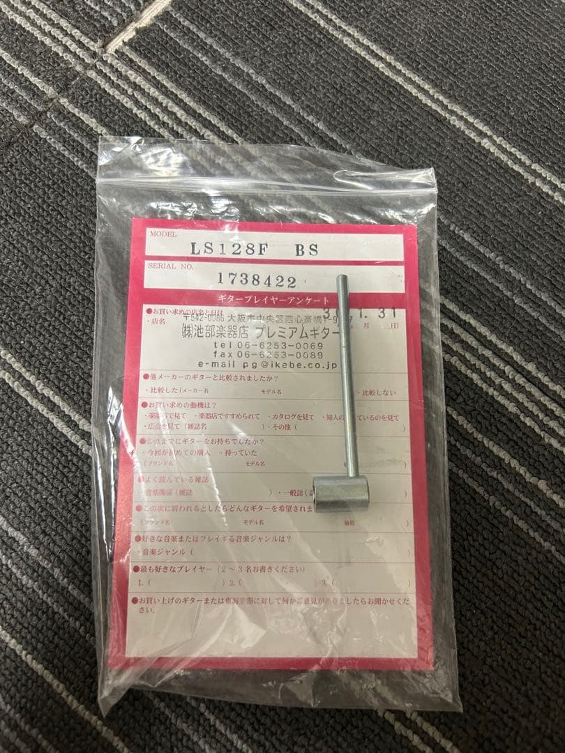 ギター TOKAI LS128F BS