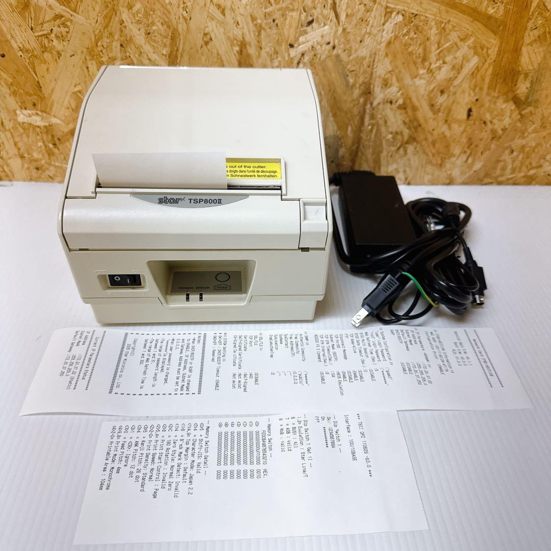 STAR TSP800Ⅱ サーマルレシートプリンタ ① スター精密株式会社 | 世界を変える星となる。