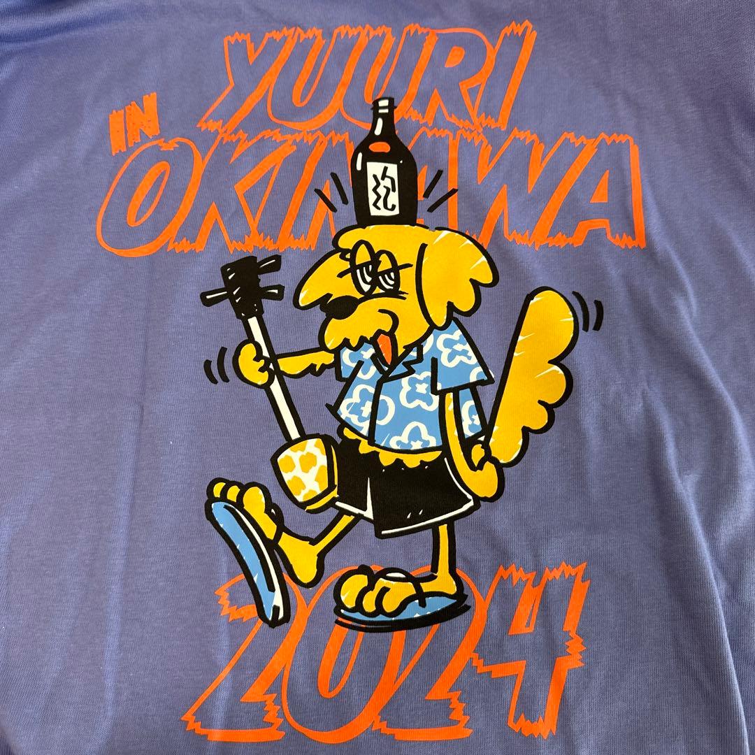 優里⭐︎沖縄限定 TシャツLサイズ・キーホルダー - メルカリ