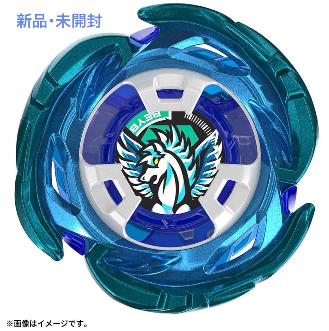 BEYBLADE X UX-00 エアロペガサス3-70A【非売品】 - メルカリ