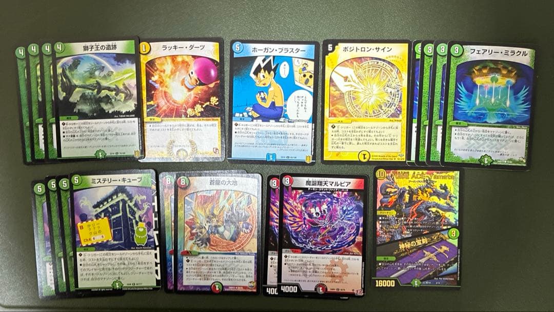 5c 王道の大地 デッキパーツ - メルカリ