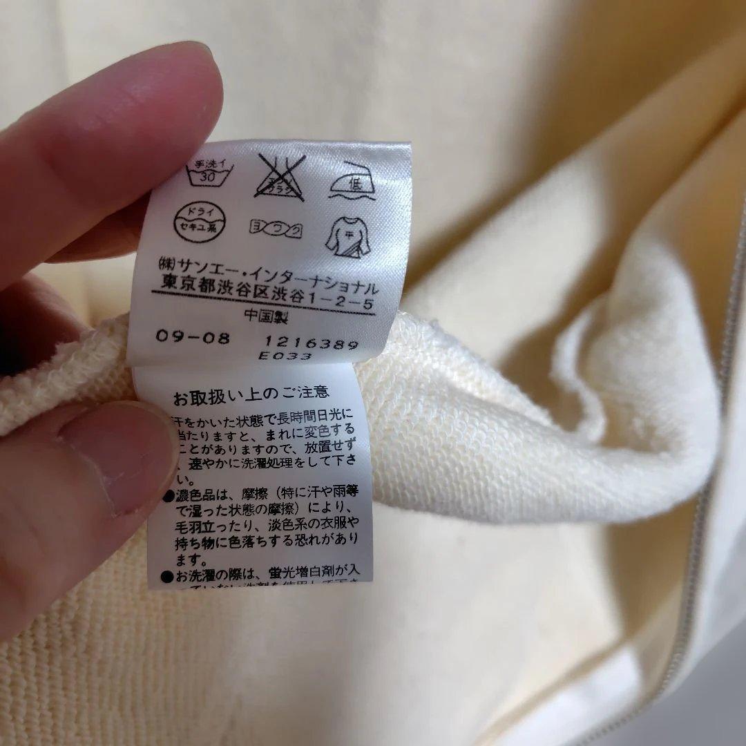 PEARLY GATES アイボリー パーカー