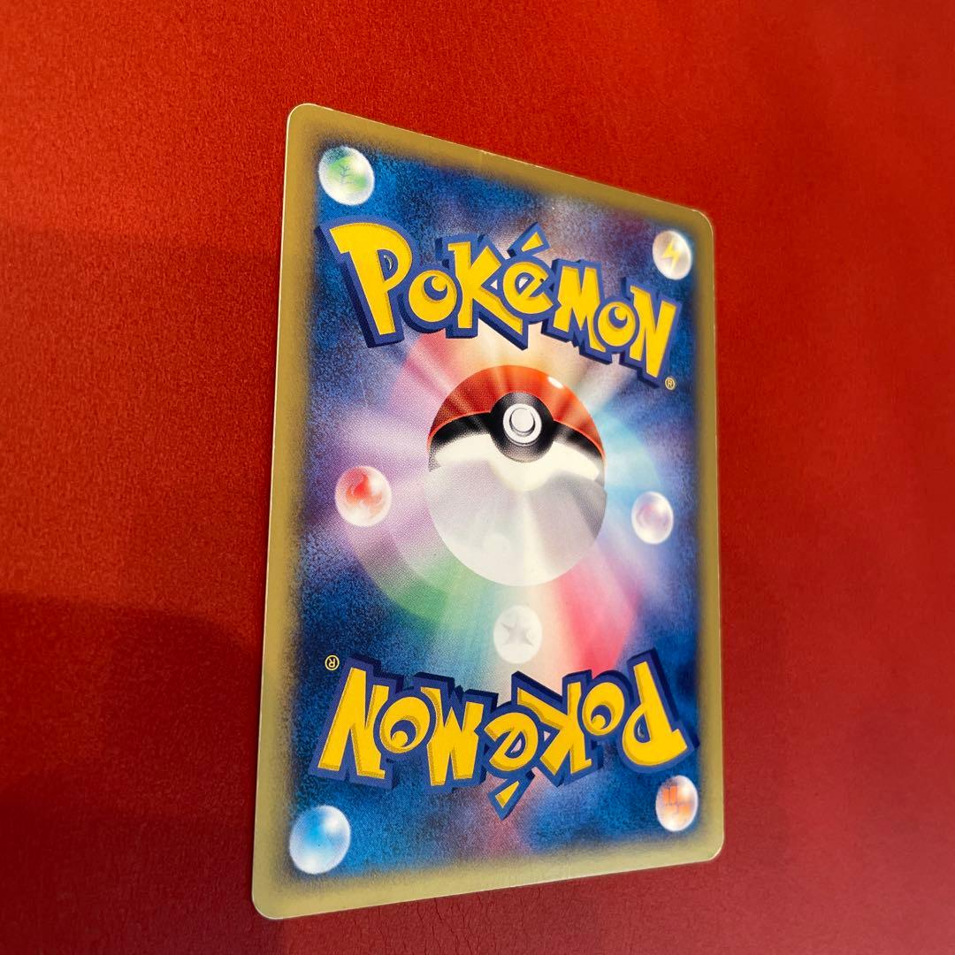 チコリータ マクドナルドオリジナル 003/018