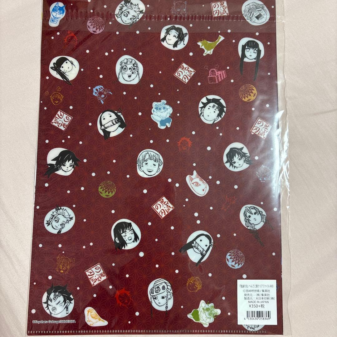 鬼滅の刃 ジャンプショップ限定 へんてこ顔 A4 クリアファイル - メルカリ