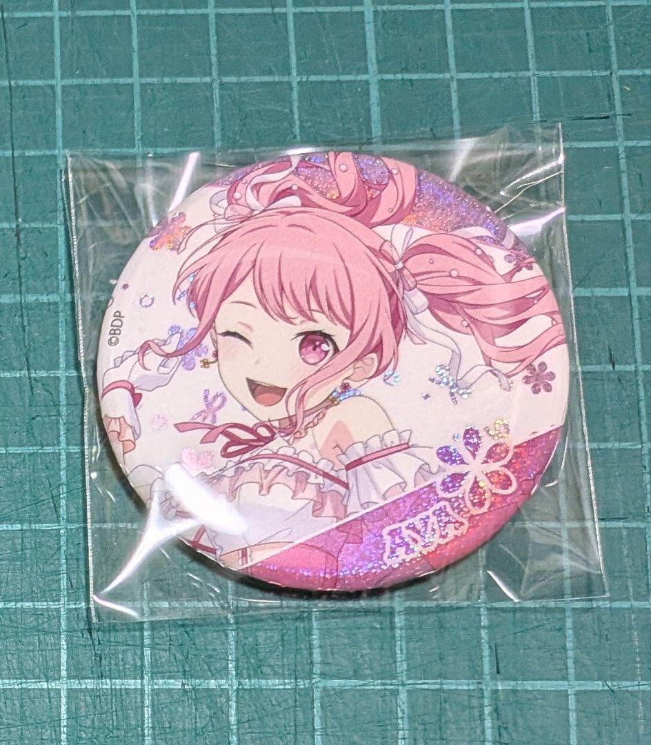 バンドリ 丸山彩 缶バッジ 10th Anniversary - メルカリ