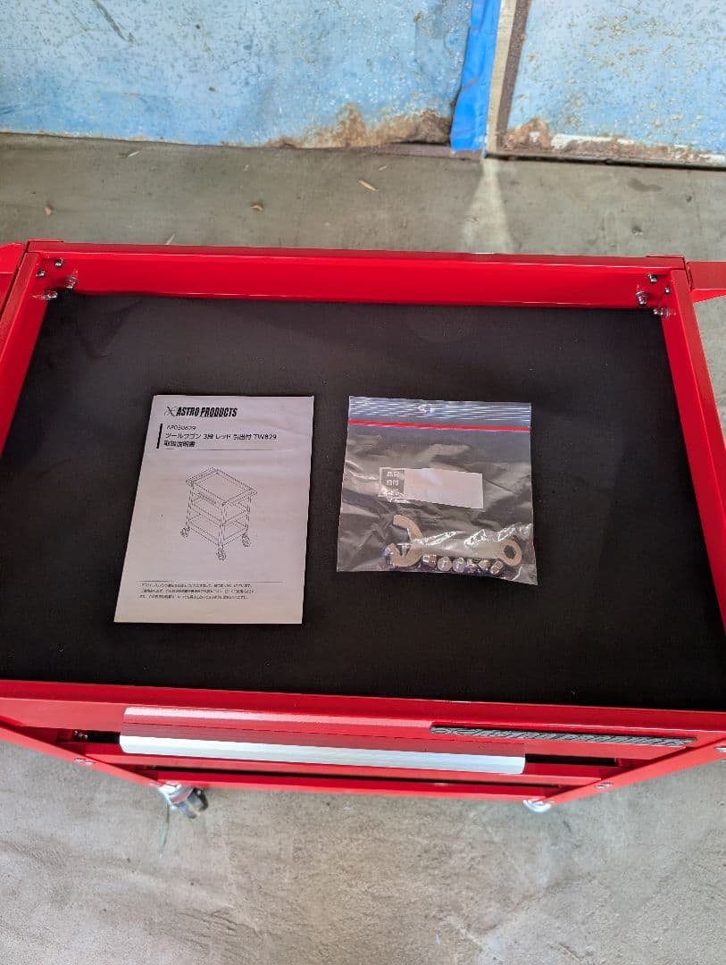 引き取り限定 ASTROPRODUCTS7段キャビネット ツールワゴンセット販売