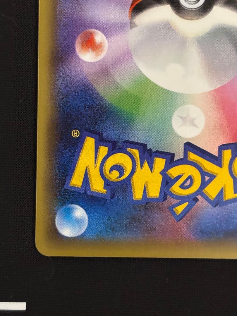 ジラーチ CP5 幻·伝説ドリームキラコレクション 027/036