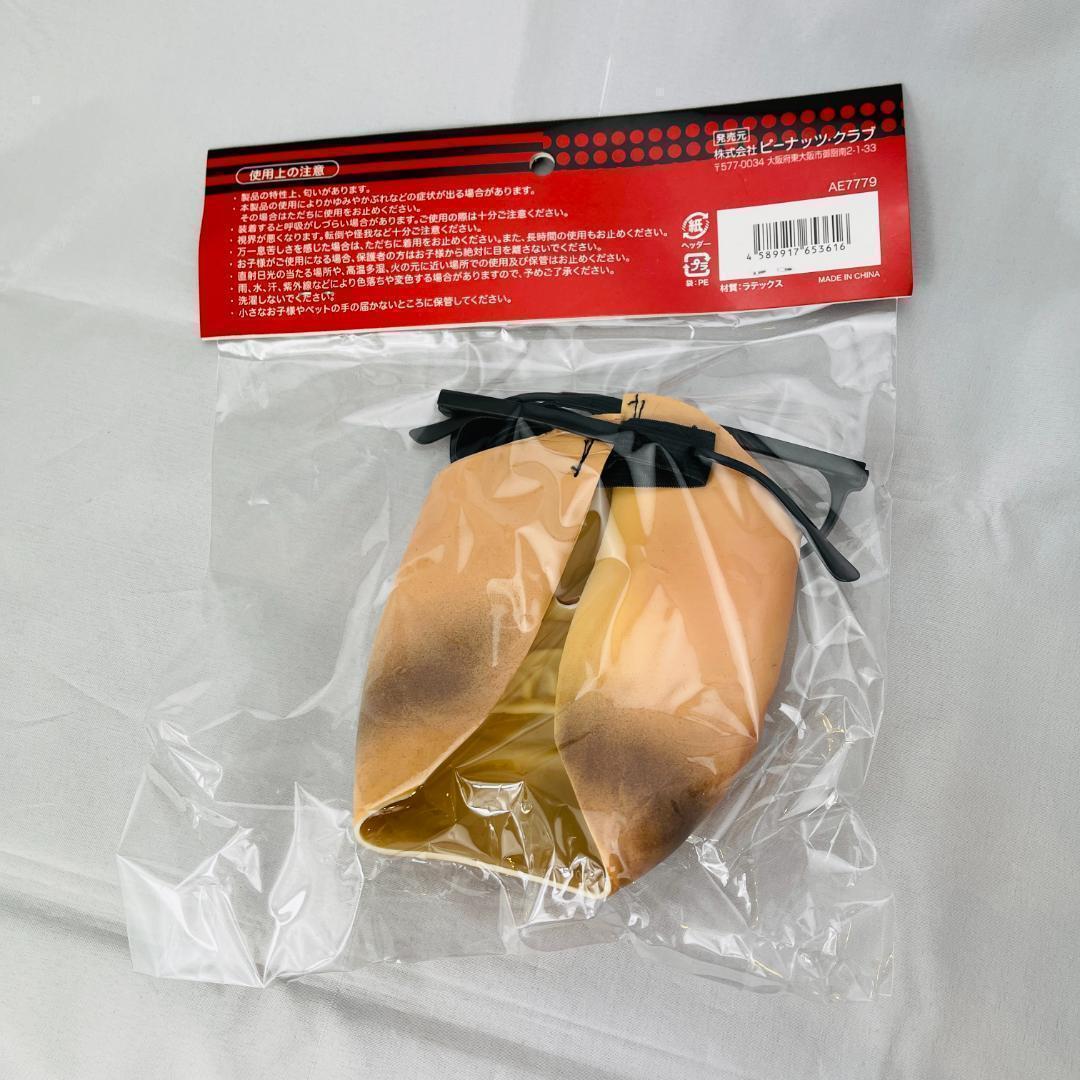 3種セット ガキ使 笑ってはいけない パロディ おもしろい マスク ダウンタウン