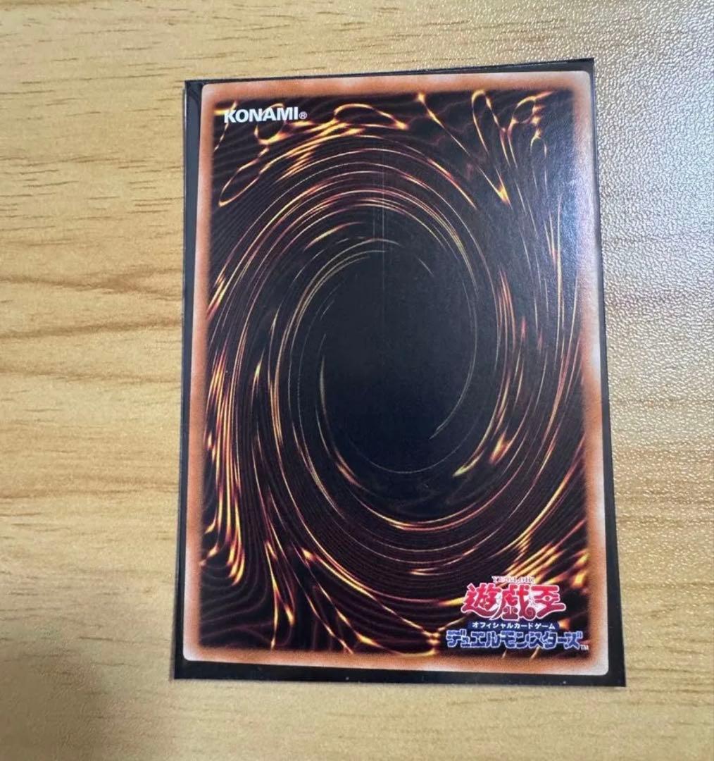 遊戯王　ウィッチクラフトマスター・ヴェール　中国語簡体字　アジア版　プリズマ