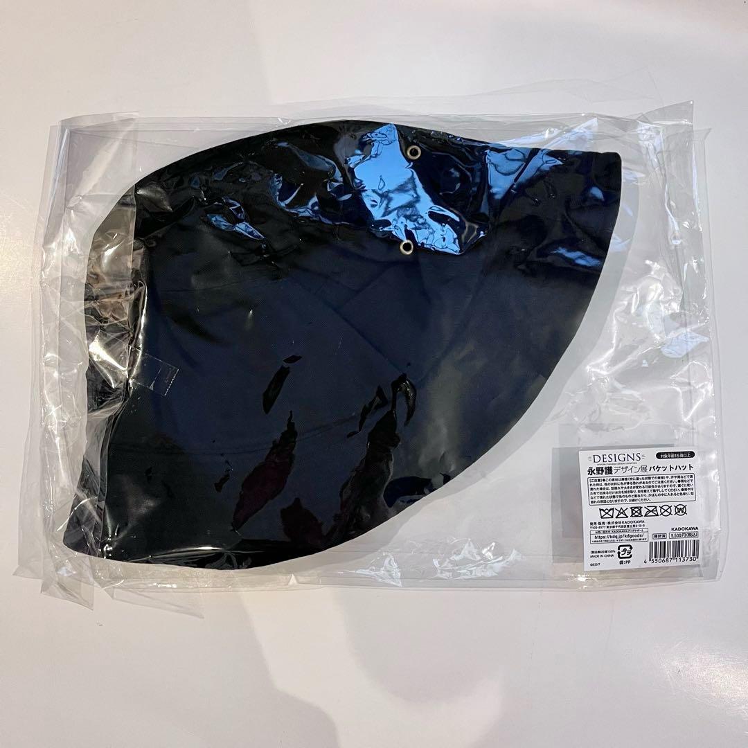 永野護デザイン展 破裂の人形 帽子 バケットハット - メルカリ