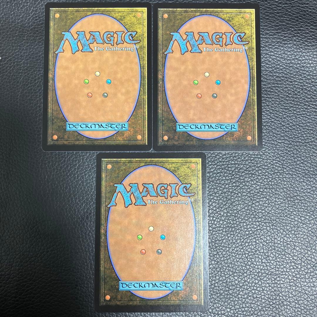 始まりの町 3枚 ff mtg - メルカリ