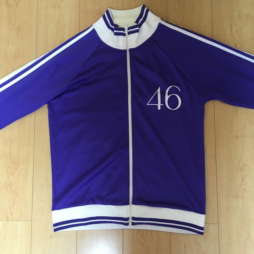 橋本奈々未 ジャージ上下 Lサイズ