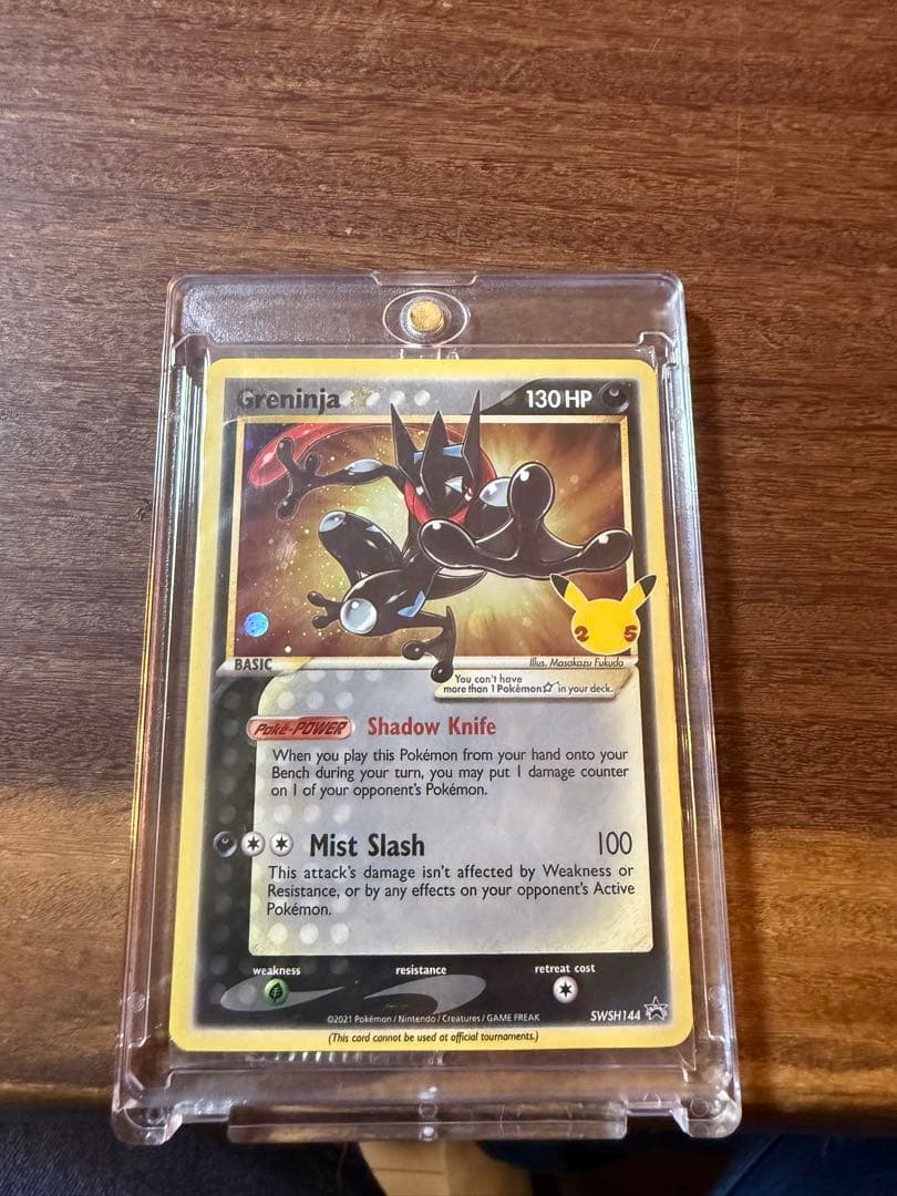 ゲッコウガ海外プロモ