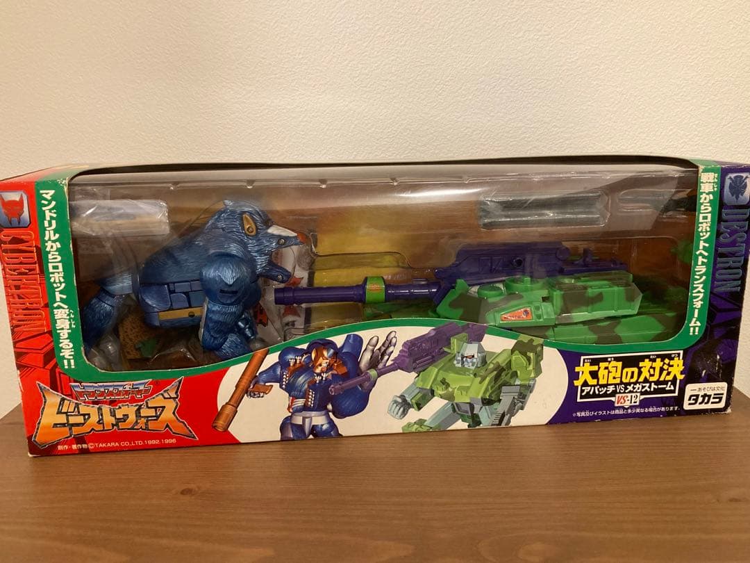 希少！トランスウォーマー ビーストウォーズ 大砲の対決 アパッチVS