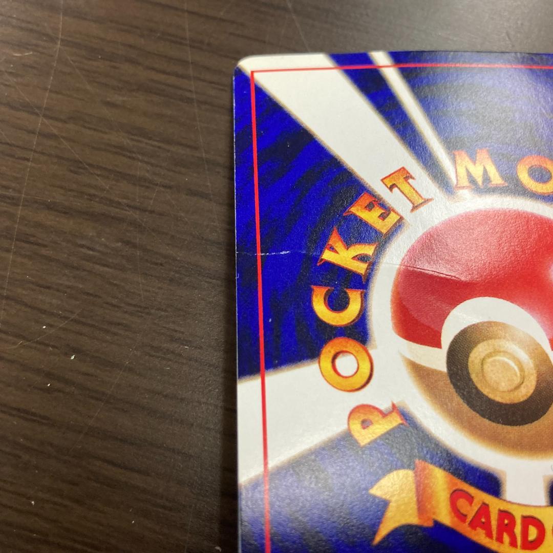 ひかるミュウ 旧裏 ポケカ 月刊コロコロコミック01年5月号 おまけ M238