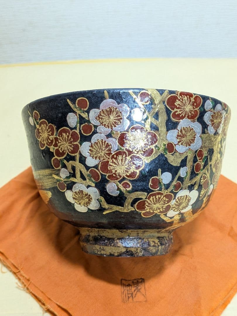山本雄次 平安 麦波造 鉄地金銀彩 紅白梅図 茶盌 共