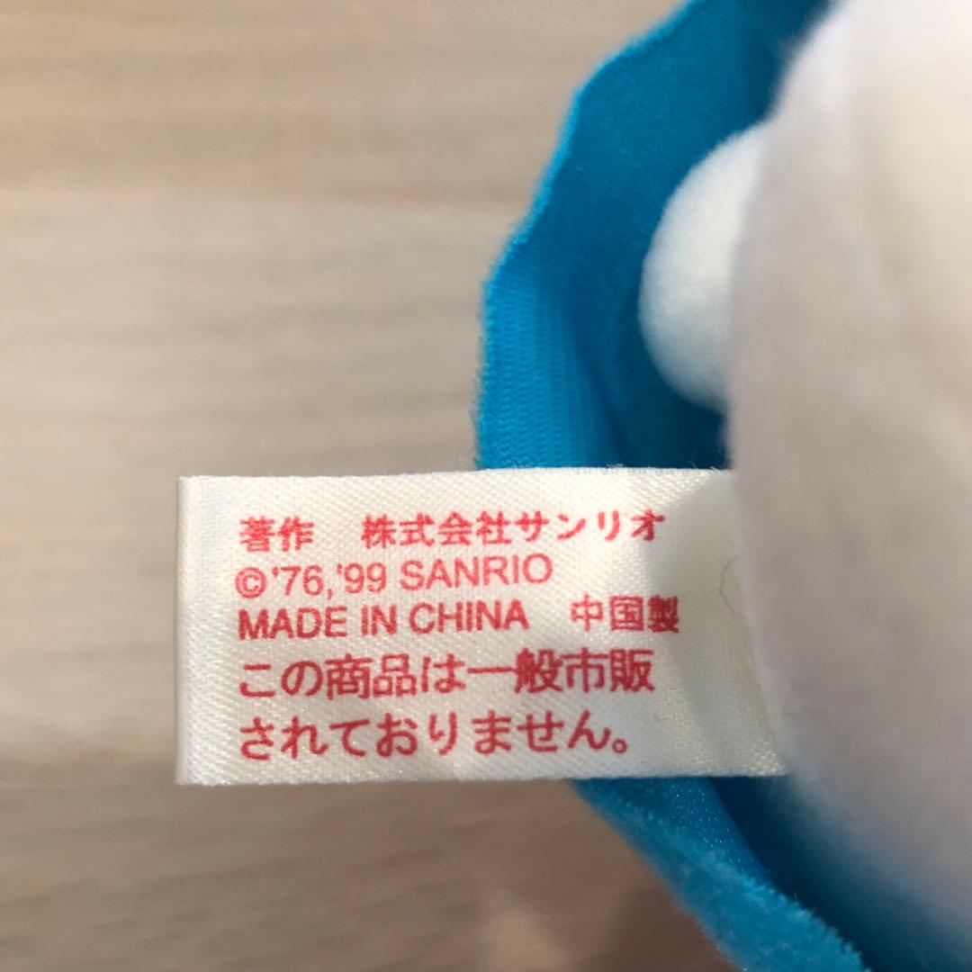 レア 希少 初期 マイメロディ 幼稚園 ぬいぐるみ レトロ サンリオ マイメロ