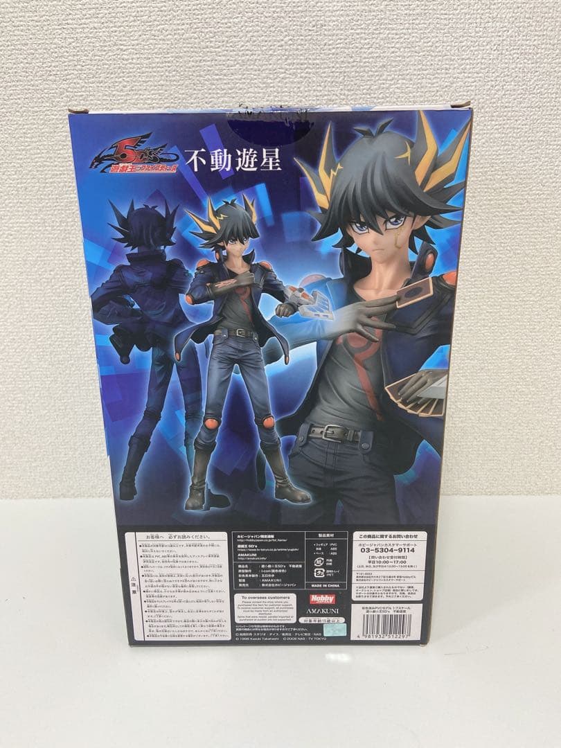 遊☆戯☆王5D's 不動遊星 1/7 完成品フィギュア アマクニ AMAKUNI