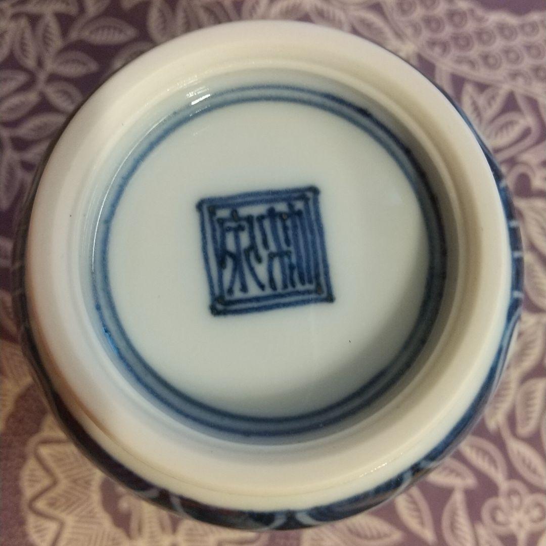 五代 三浦竹泉 染付 鳳龍 龍 湯呑 茶碗 共箱 桐箱 染付鳳龍文 茶器