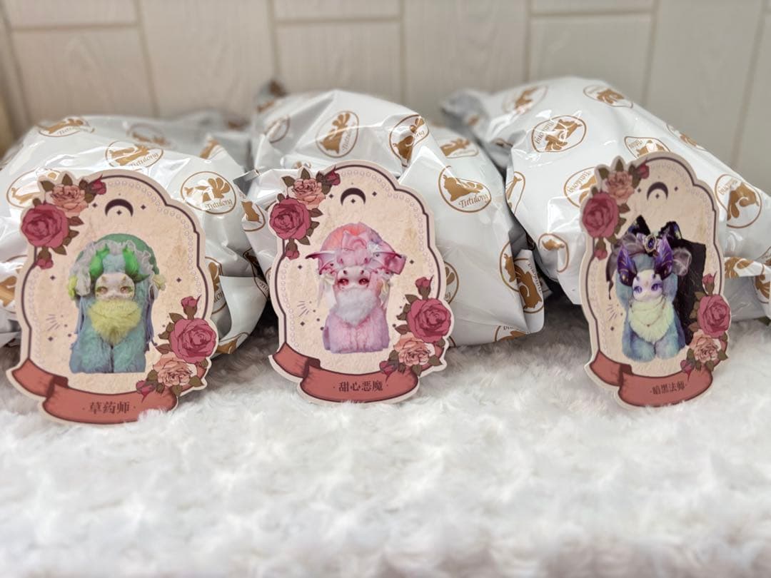 【はらです】tutulong v2闇魔法使い師・甘い悪魔・薬草師