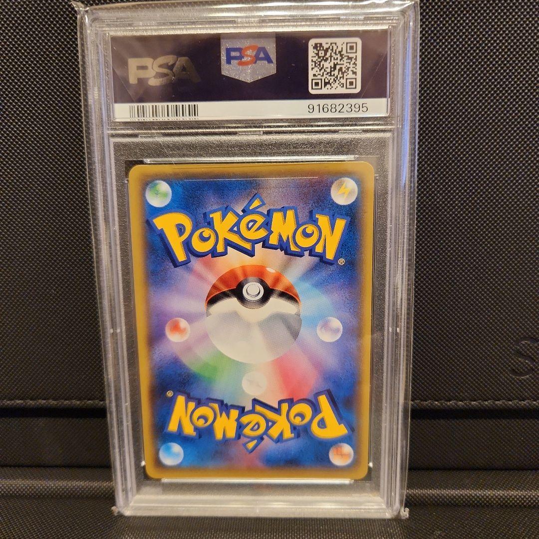 イーブイ＆カビゴンGX PROMO PSA10 297/SM-P