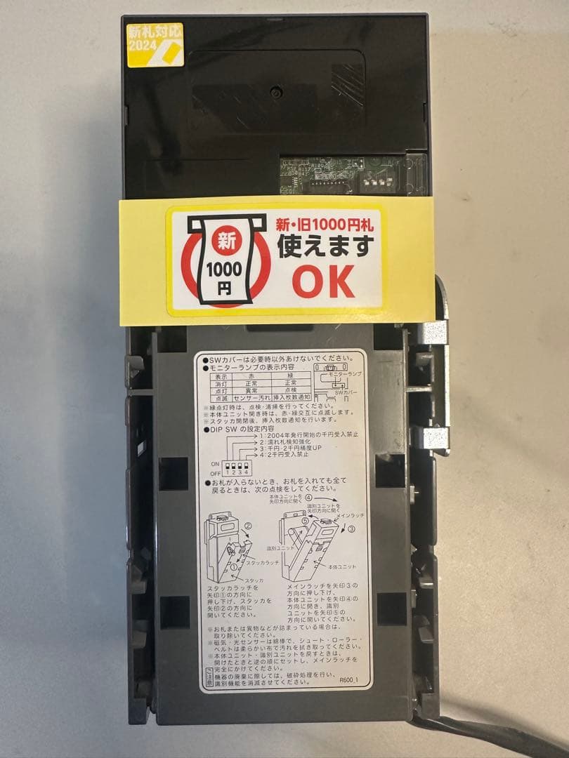 新紙幣対応ビルバリ【2台セット】日本コンラックス製※新札対応