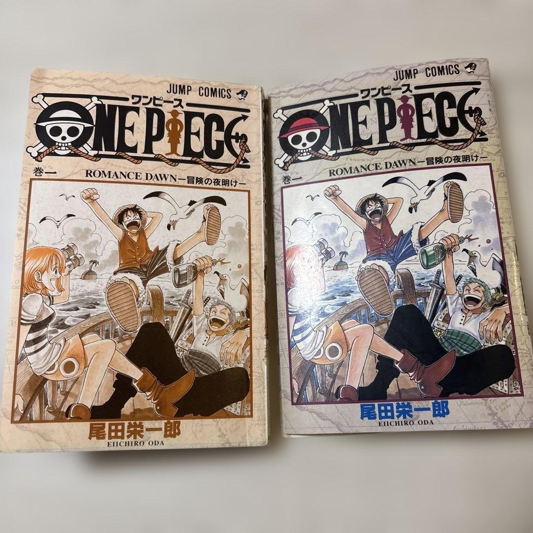 リ*ン様 【初版】ONE PIECE 1巻 ワンピース 1997年12月29日発