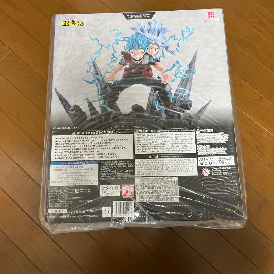S-FIRE ヒーローアカデミア フィギュア 出久 & エリちゃん　新品未開封