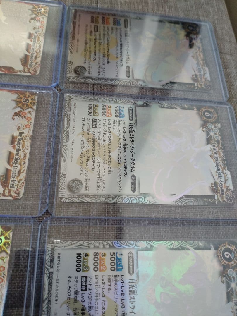 バトスピ ホロレア ホログラム まとめ Xレア 12枚