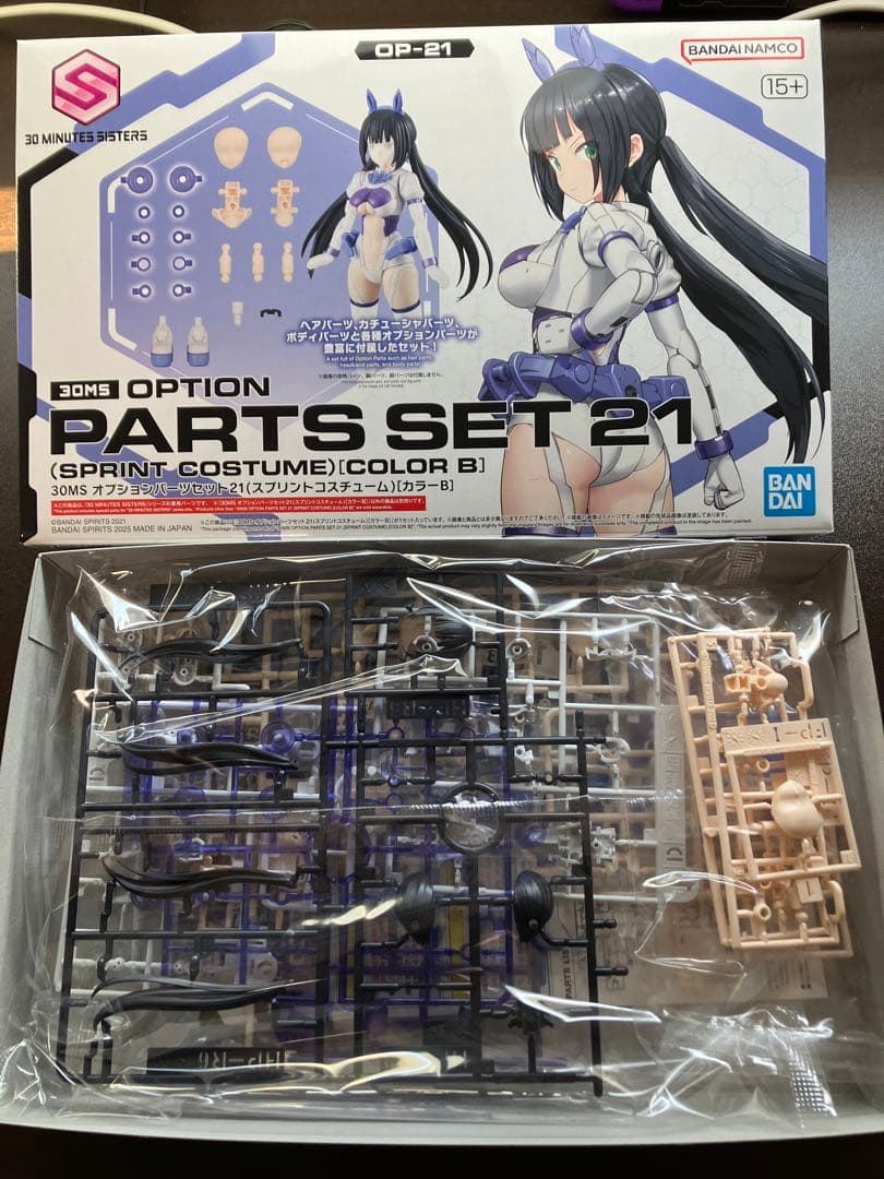 プラモデル 30ms シュレミ 和泉愛依 オプションパーツ類