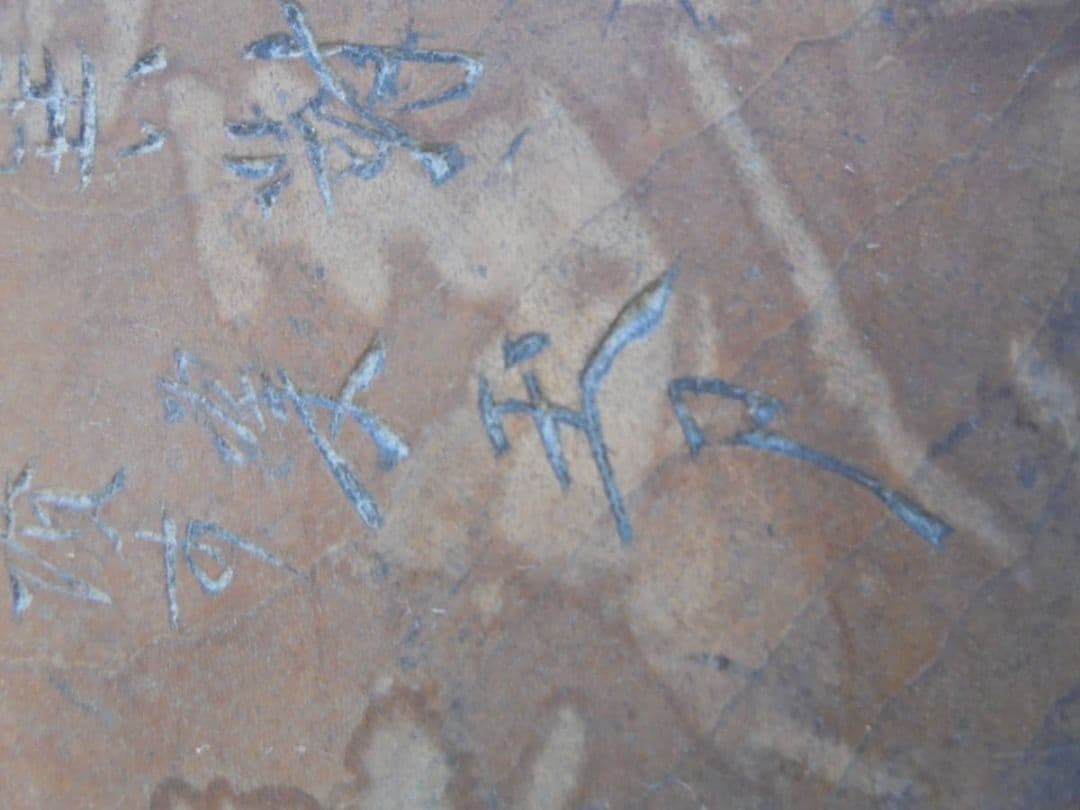 AKa6804〇玉刀小さな机