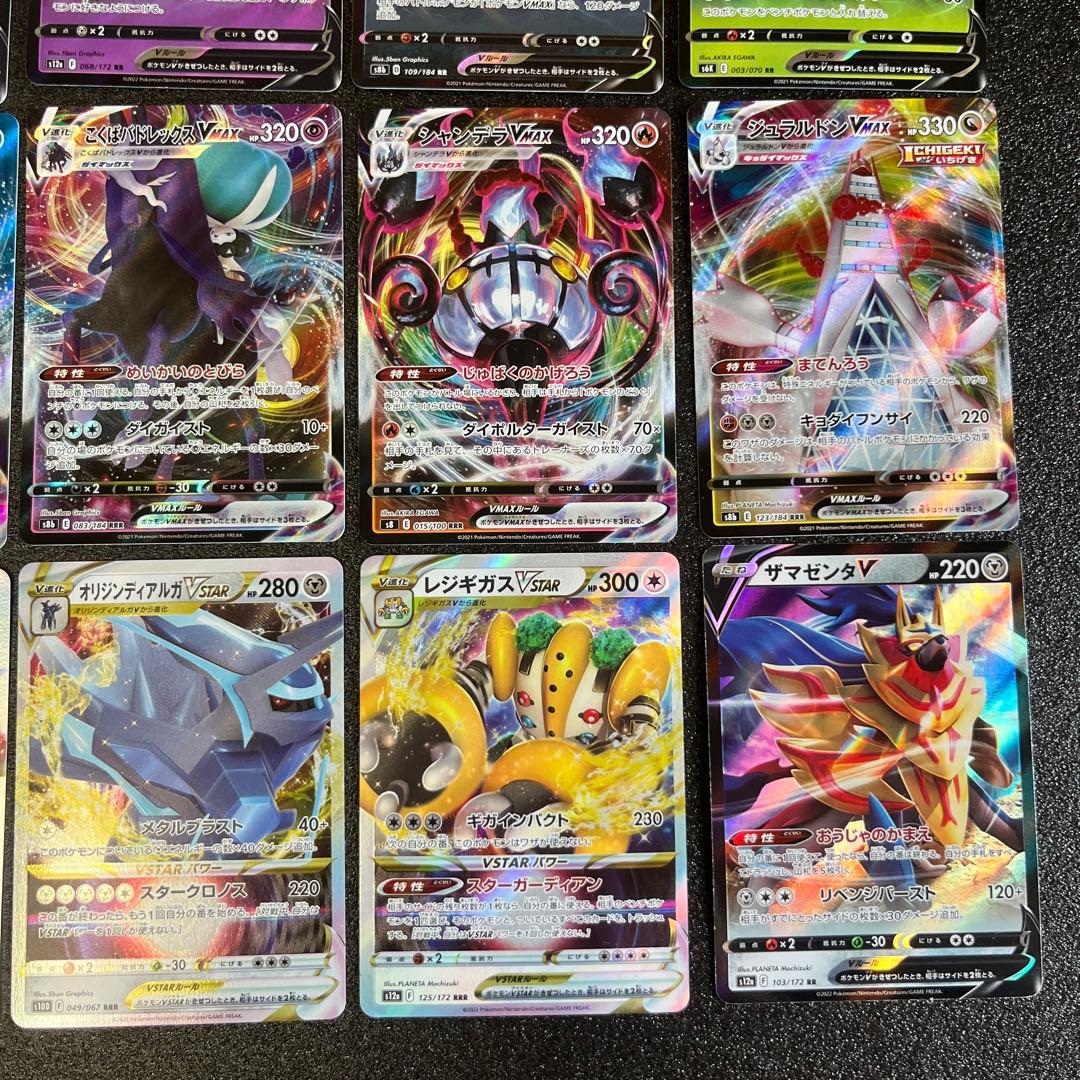 ポケモンカードRR RRR まとめ売り - メルカリ