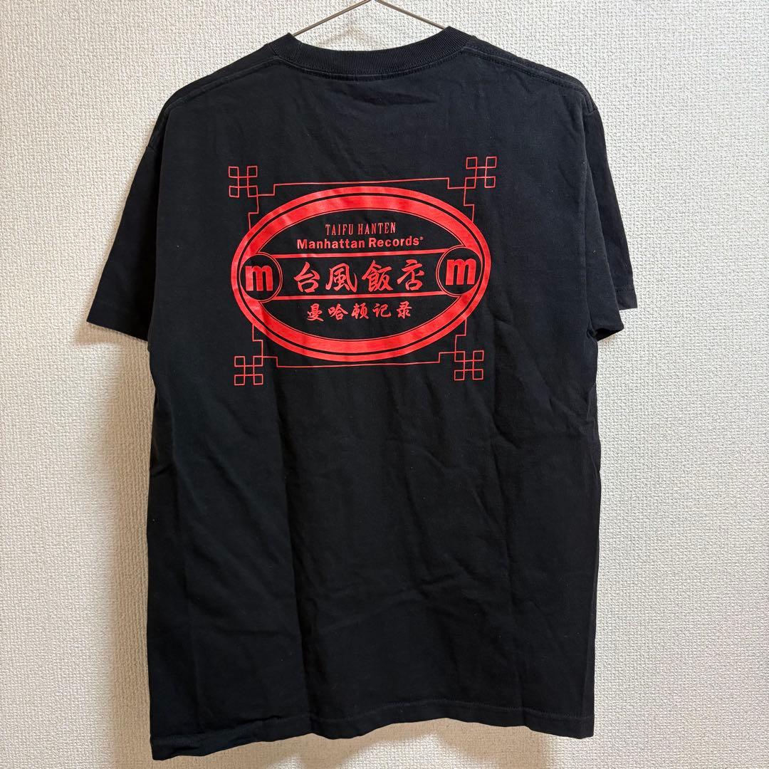 台風飯店 tシャツ BASI 愛のままに - メルカリ