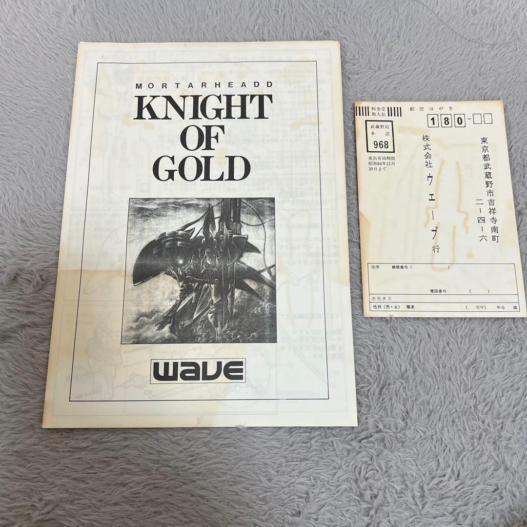 【激レア】WAVE 1/100 MORTARHEADD ナイトオブゴールド