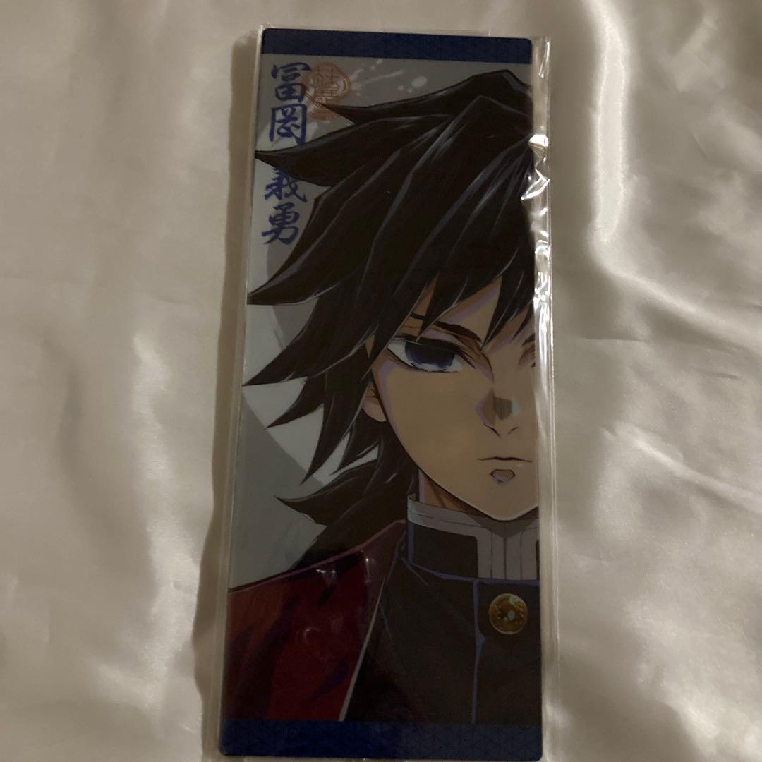 鬼滅の刃 柱展 キービジュアル リバーシブルビジュアルパネル 冨岡義勇